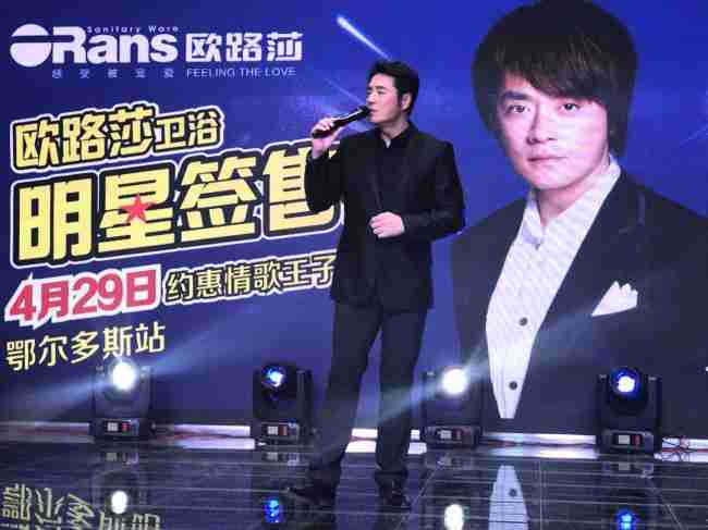 情歌王子黄格选燃爆鄂尔多斯，凯发官网20周年庆鄂尔多斯站完美收官