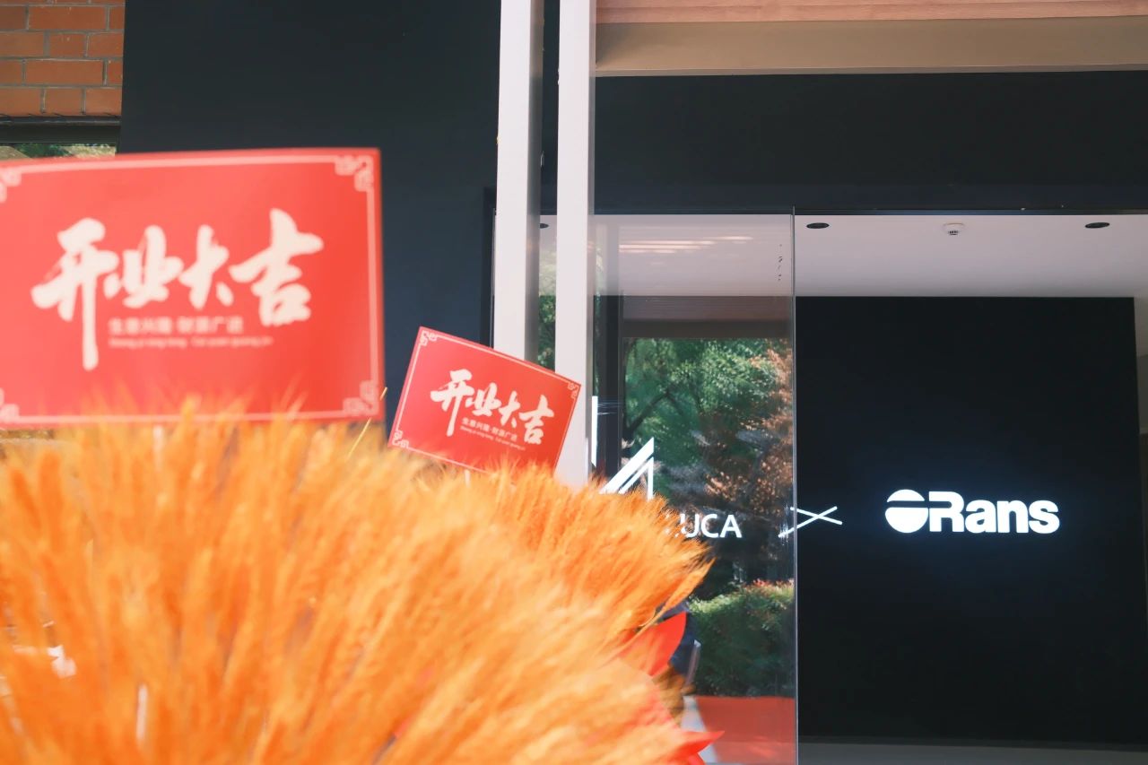 凯发官网上海国际展厅焕新启幕，重塑品牌新高度！