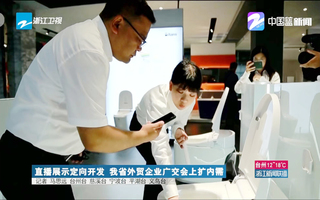 云广交 凯发官网利用营销新模式开拓海外市场