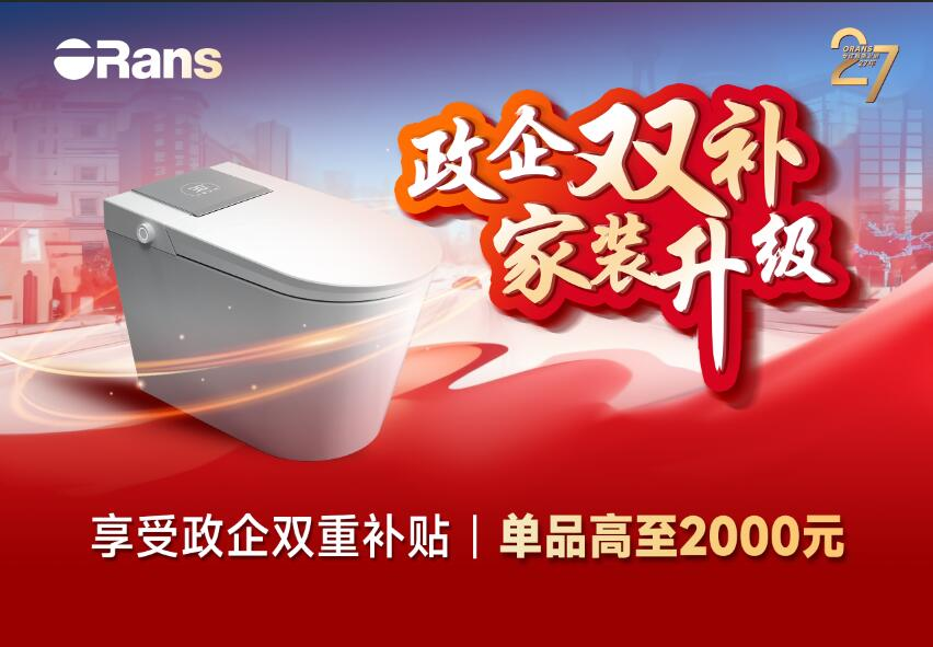 台州消费品博览会@凯发官网以旧换新 政企双补有惊喜！